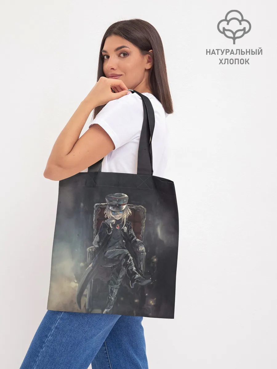 Шоппер база / Devil of the Rhine