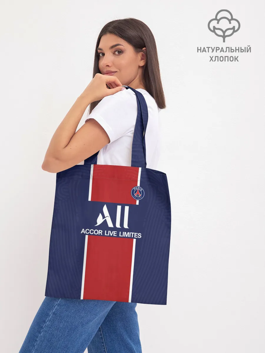 Шоппер база / Neymar home 20-21