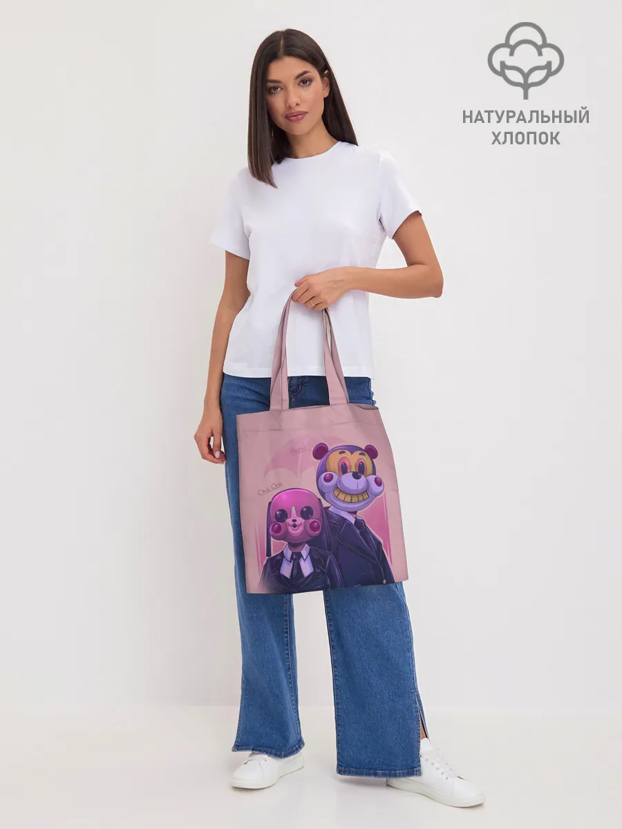 Шоппер база / Академия Амбрелла