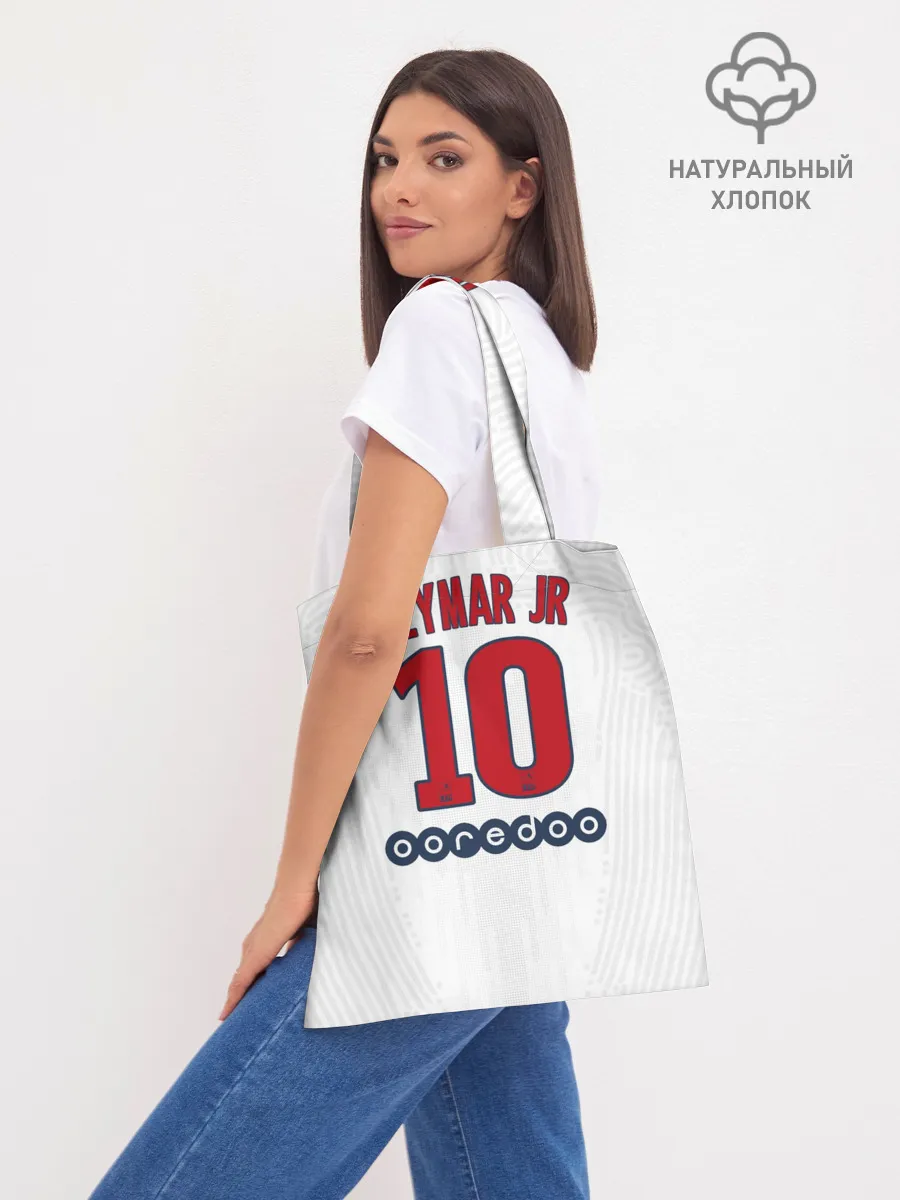 Шоппер база / Neymar away 20-21