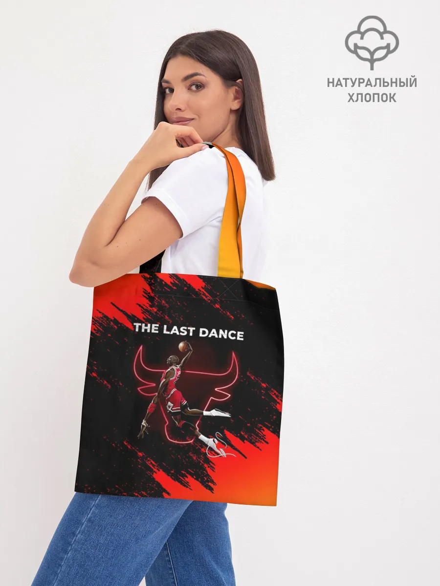 Шоппер база / ПОСЛЕДНИЙ ТАНЕЦ