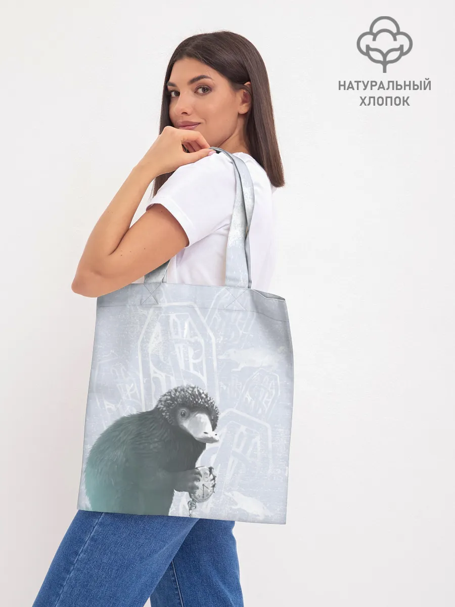 Шоппер база / Niffler