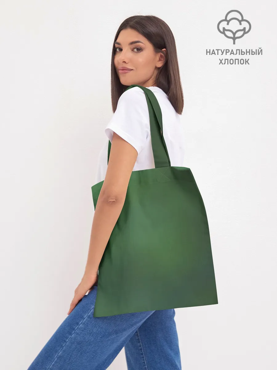 Шоппер база / Doxy