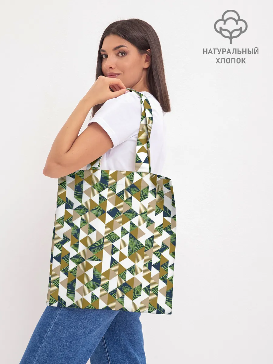 Шоппер база / Хипстерские треугольники