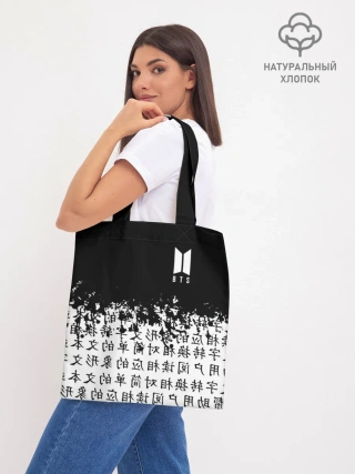 Шоппер база / BTS