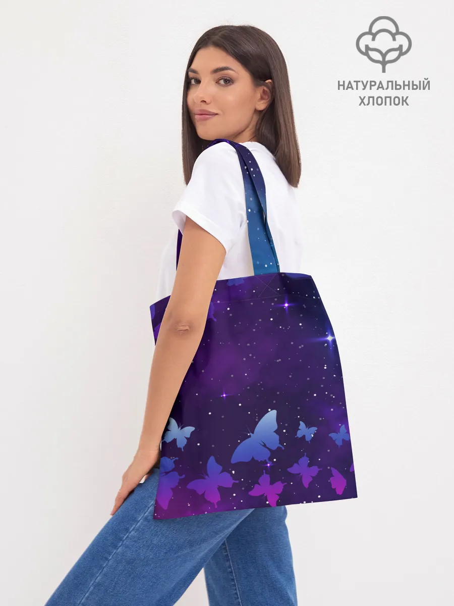 Шоппер база / BTS