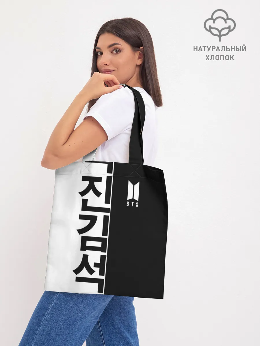 Шоппер база / BTS