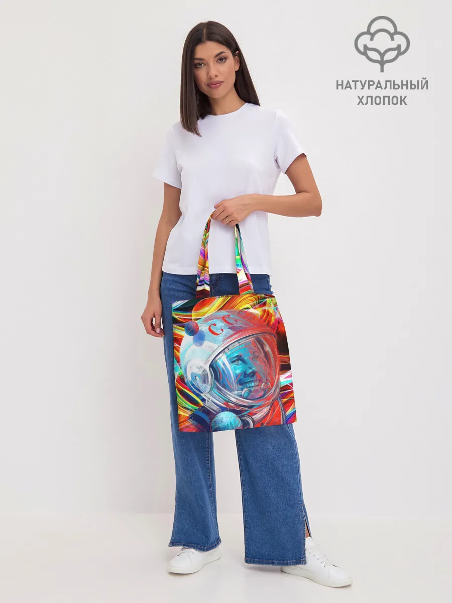 Шоппер база / Юрий Гагарин | Всплеск Цветов