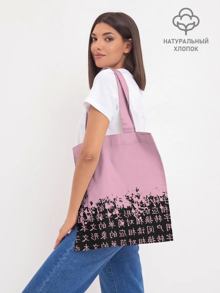 Шоппер база / BlackPink