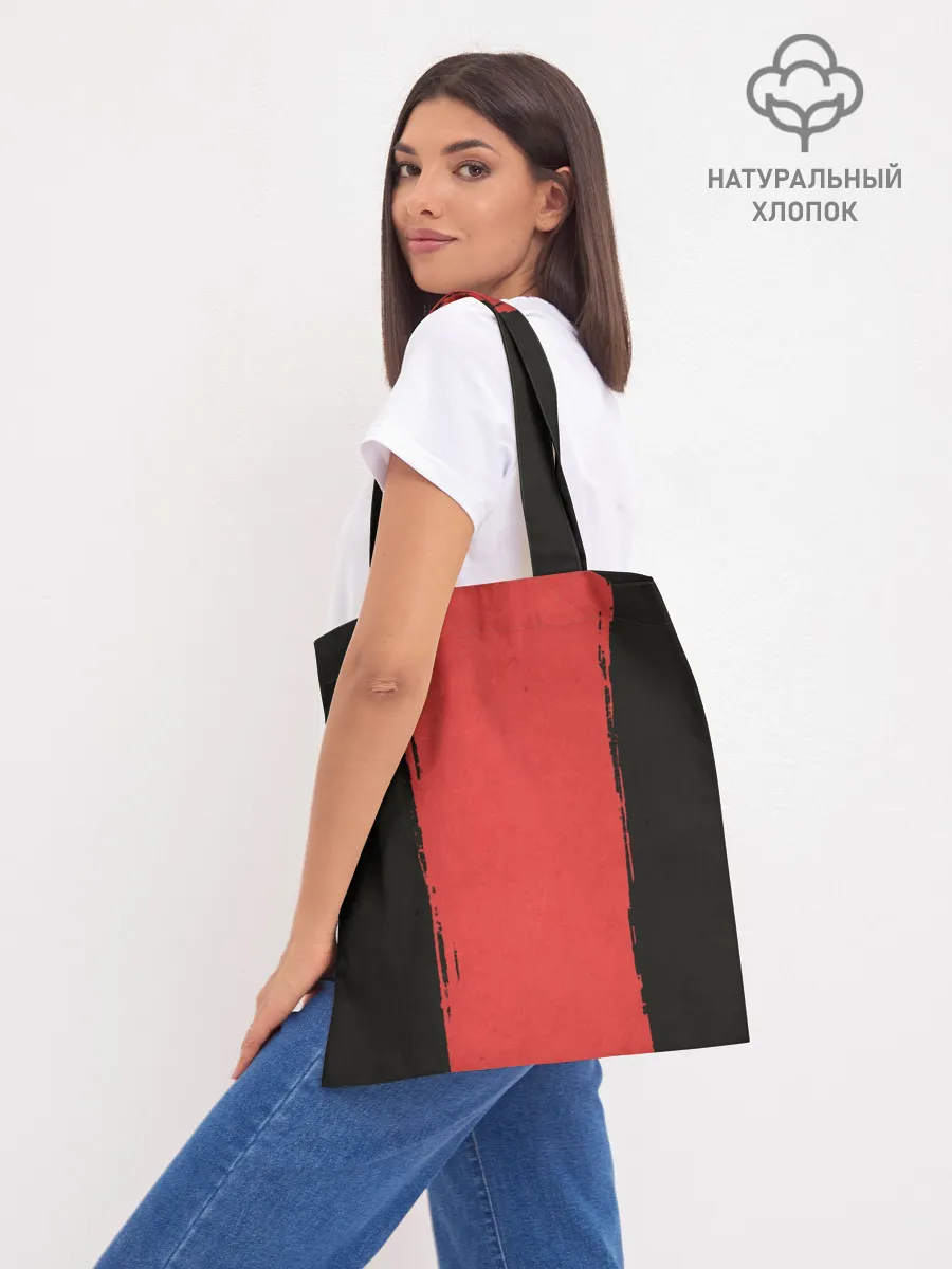 Шоппер база / Shima Tetsuo