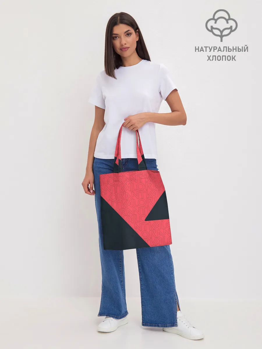 Шоппер база / VALORANT