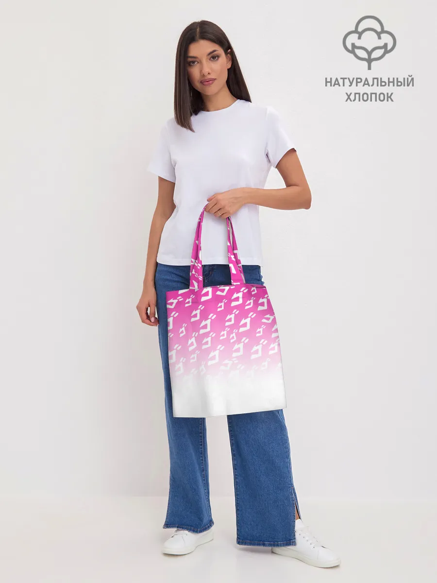 Шоппер база / Паттерн розовый джоджо