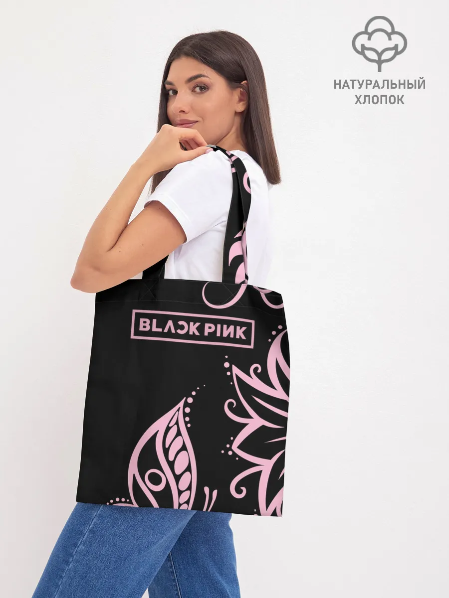 Шоппер база / BlackPink