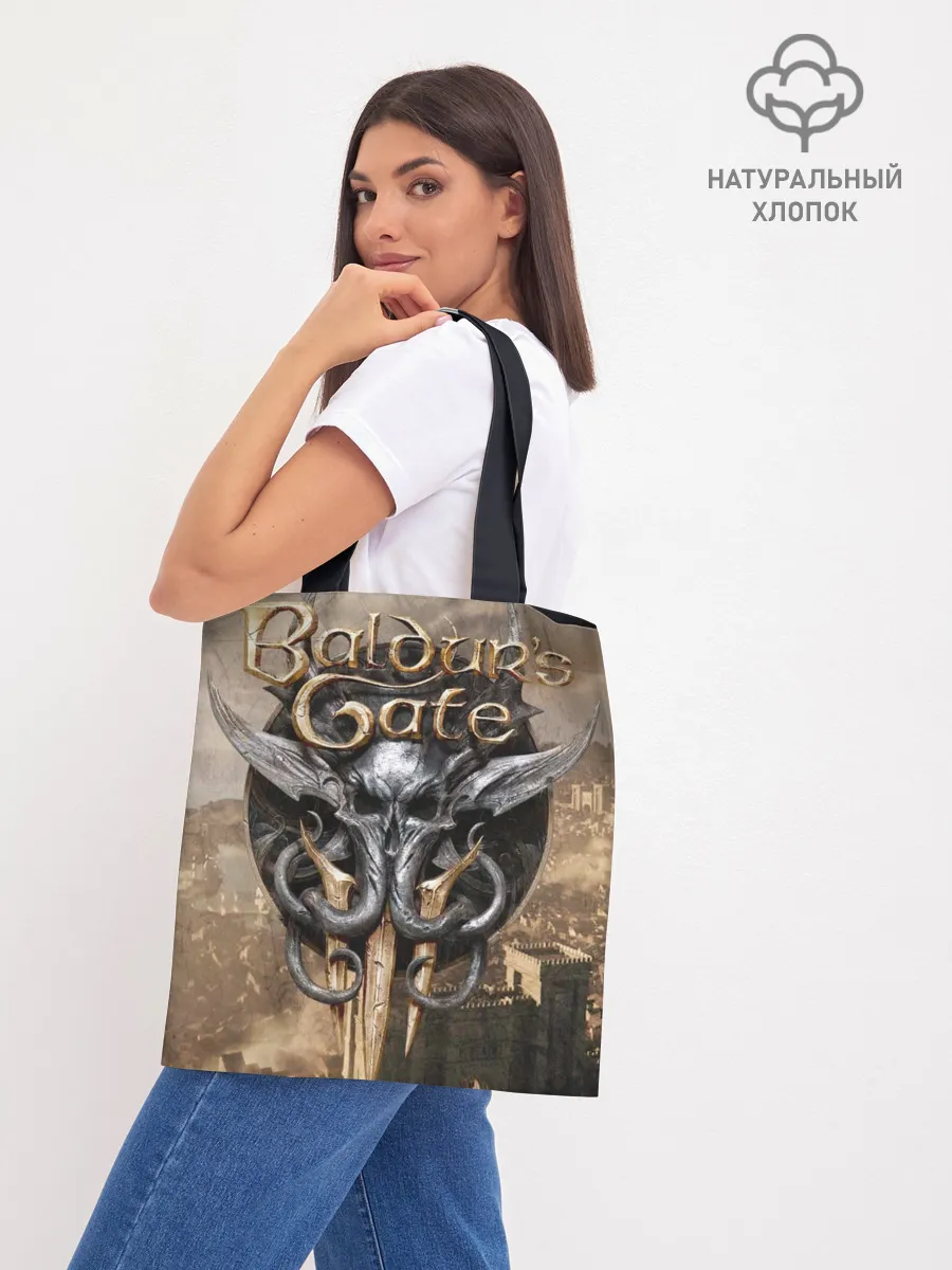 Шоппер база / baldurs gate 3