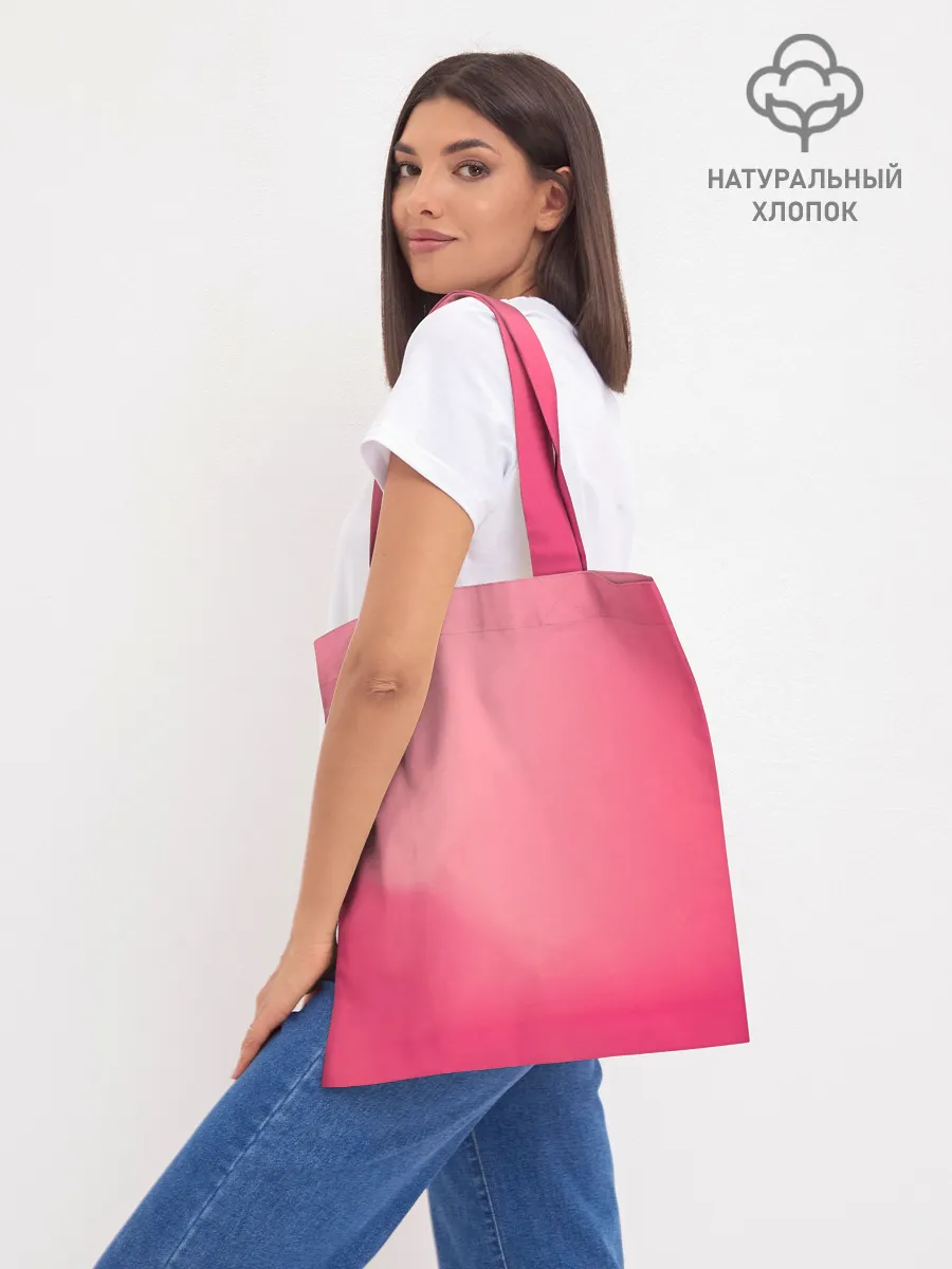 Шоппер база / DOJA CAT