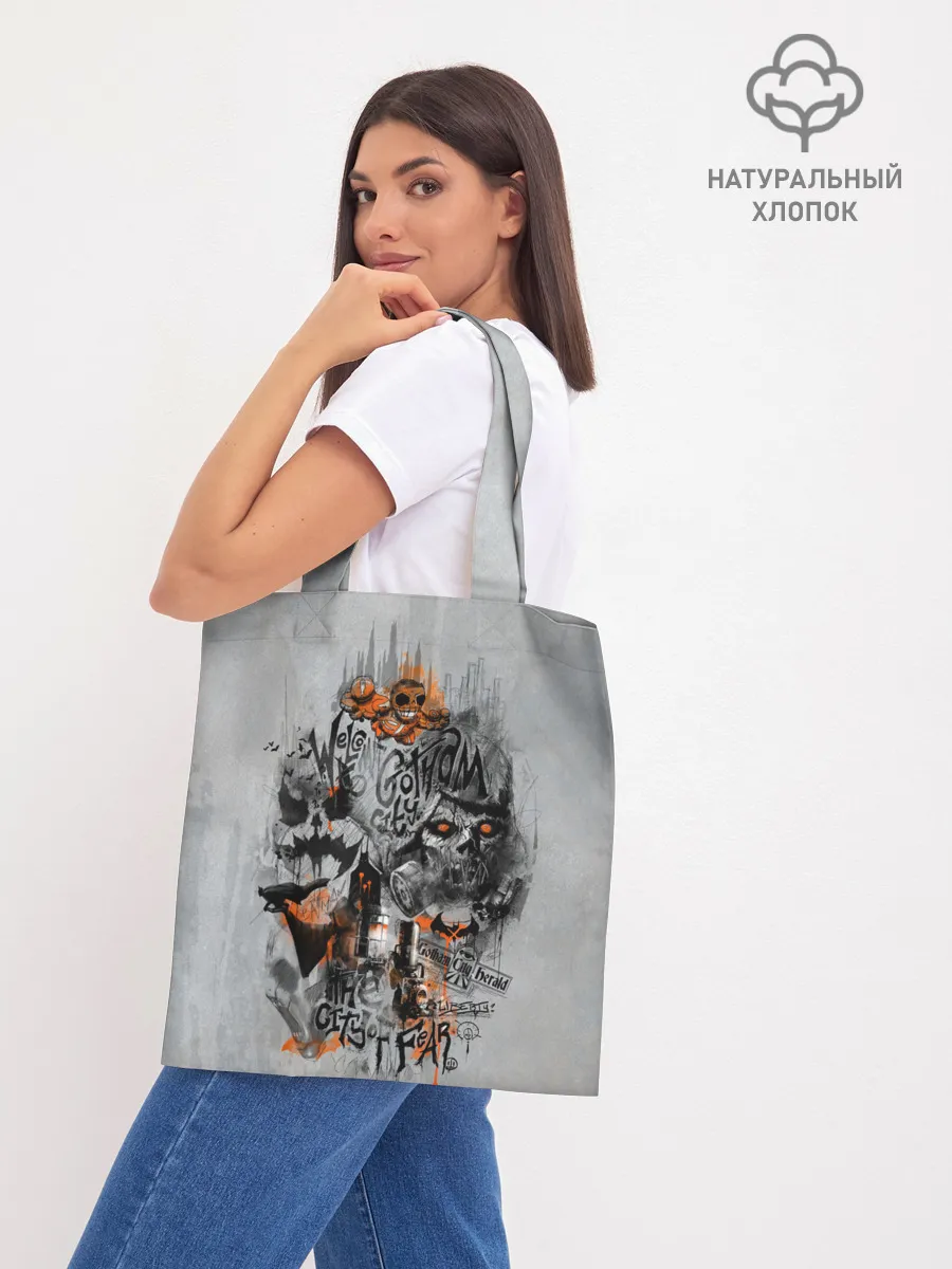 Шоппер база / City Of Fear