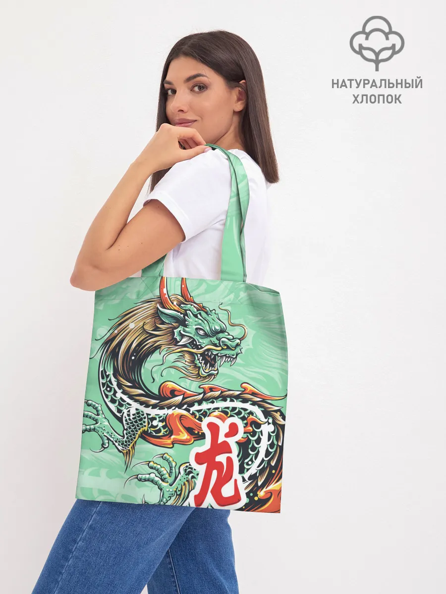 Шоппер база / Изумрудный дракон