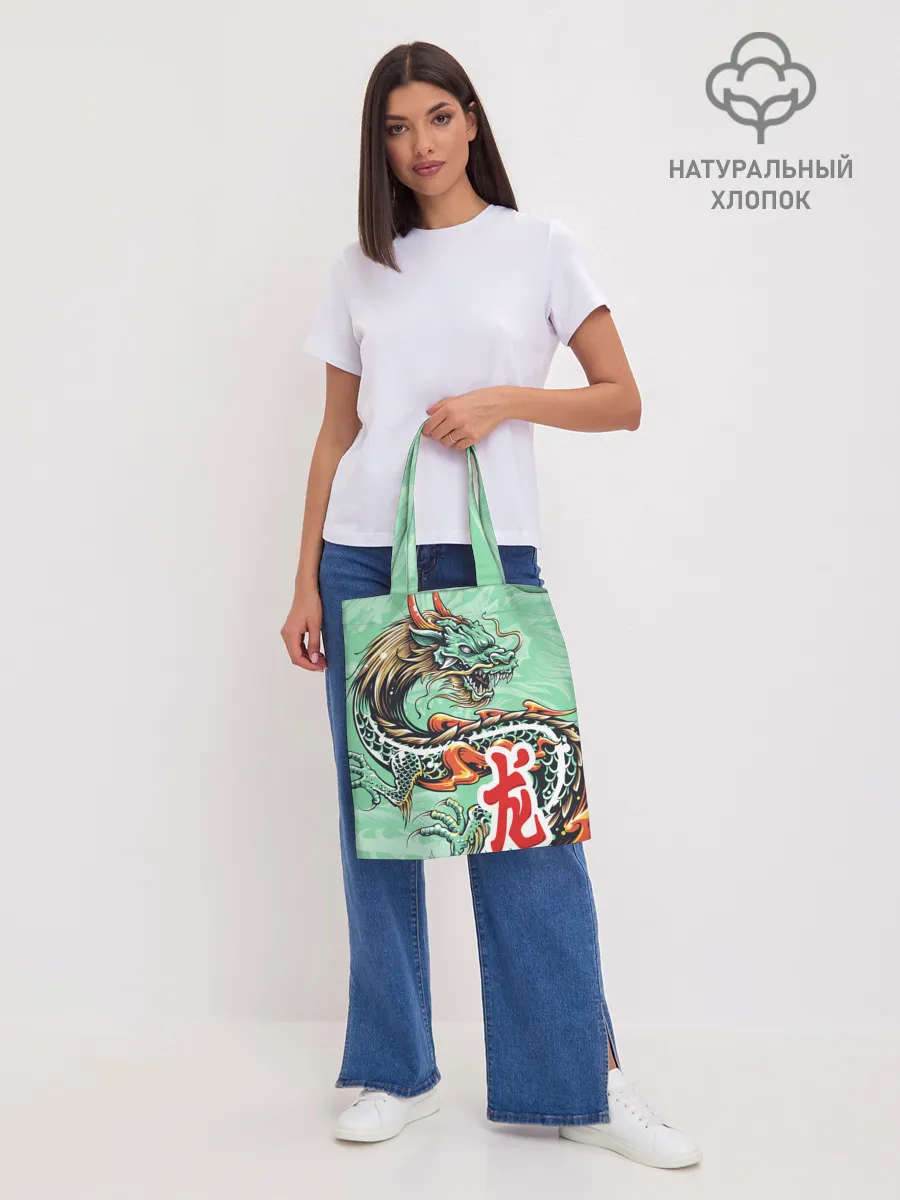 Шоппер база / Изумрудный дракон