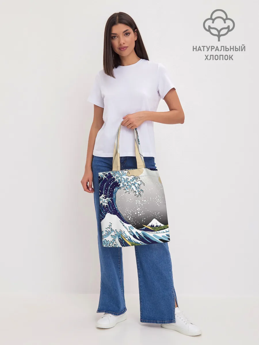 Шоппер база / The great wave off kanagawa