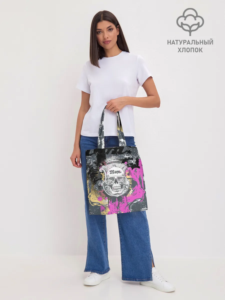 Шоппер база / Череп.