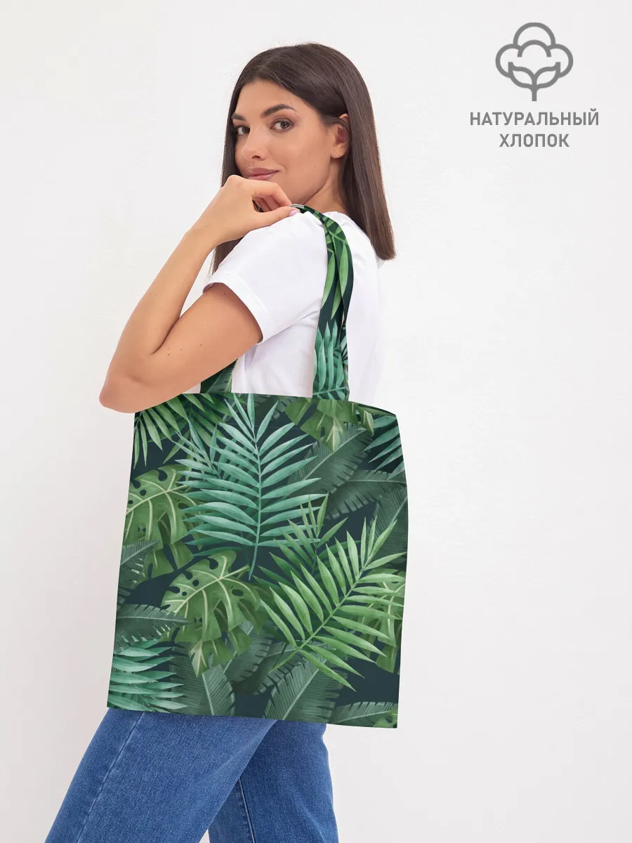 Шоппер база / Тропики