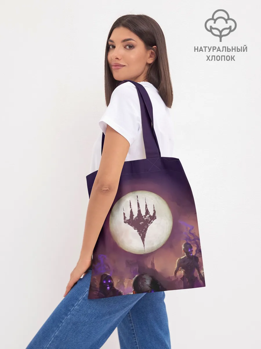 Шоппер база / Eldritch Moon