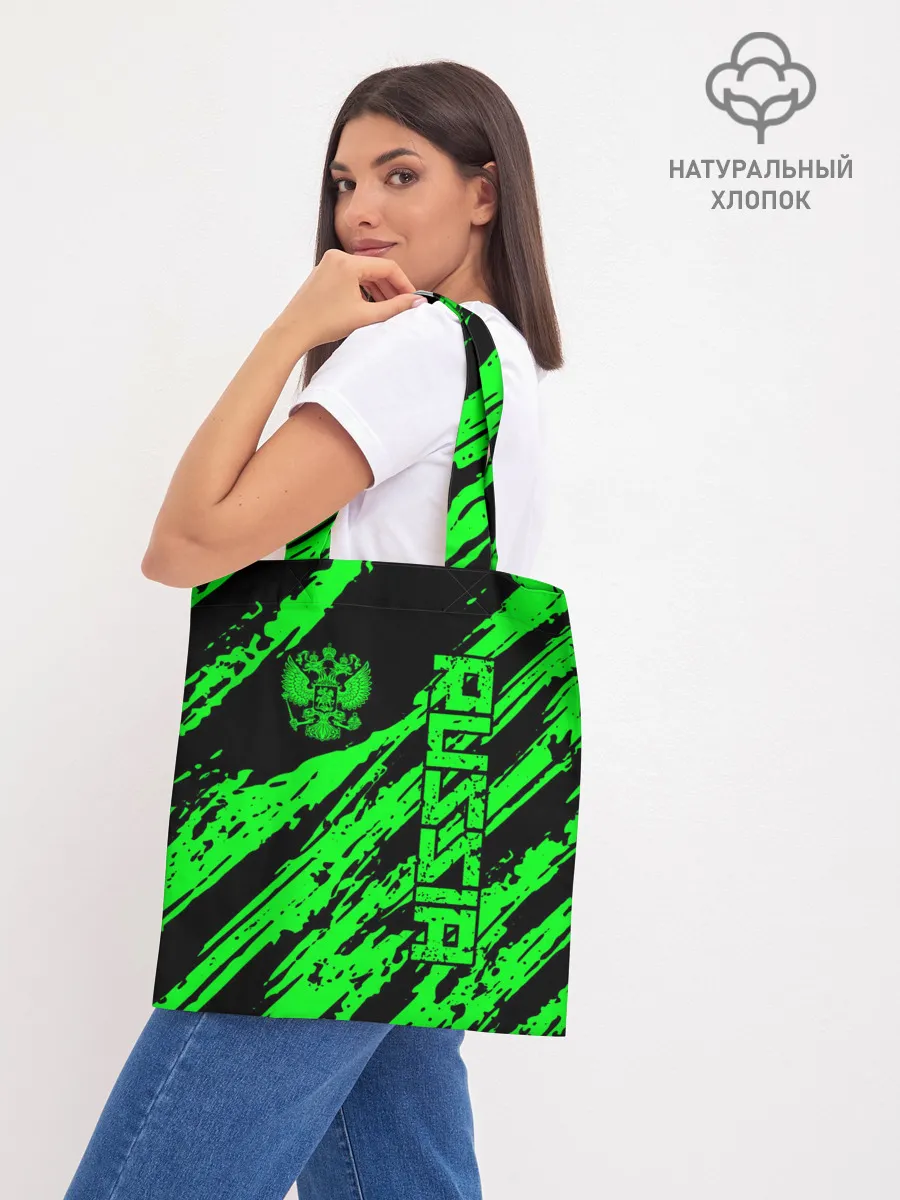 Шоппер база / Russia