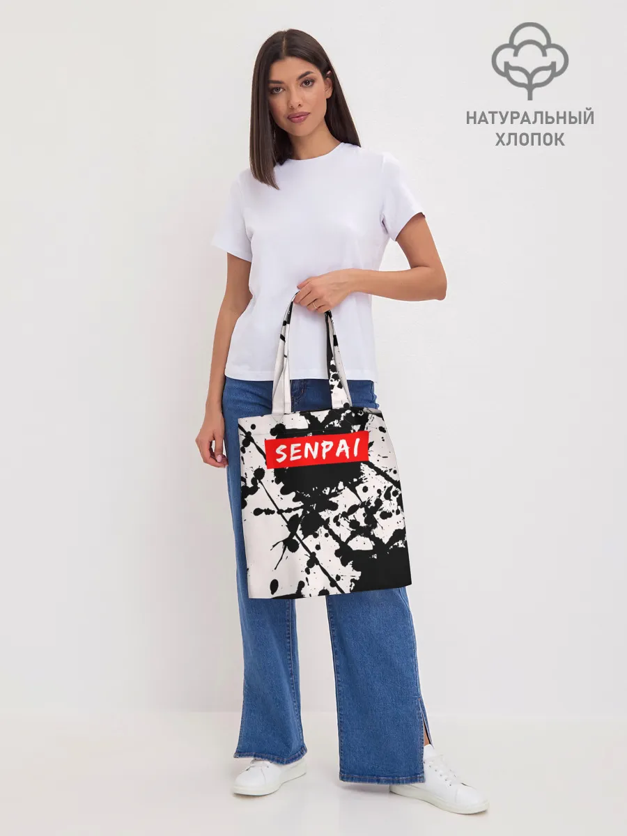 Шоппер база / SENPAI