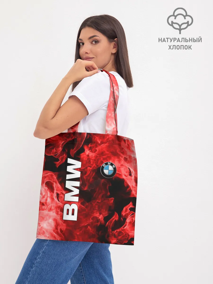 Шоппер база / BMW FIRE