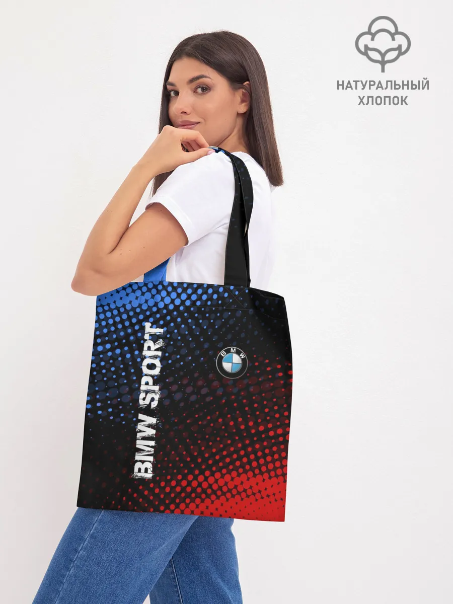 Шоппер база / BMW SPORT