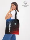 Шоппер база / BMW SPORT