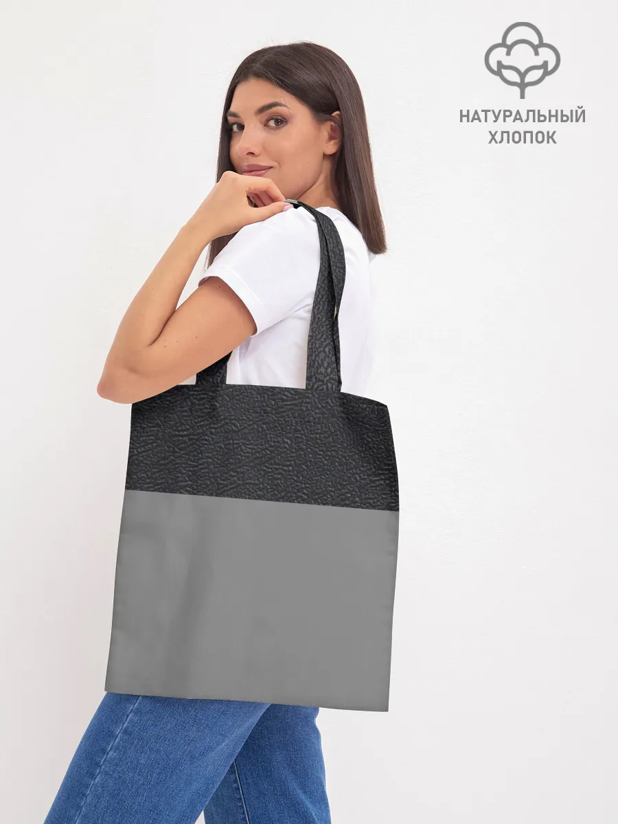 Шоппер база / текстура черная кожа рельеф