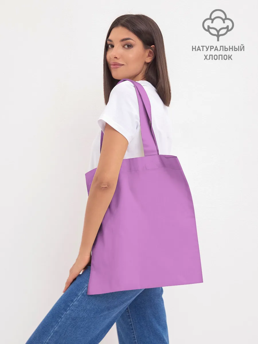 Шоппер база / Lil peep