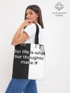 Шоппер база / Our life