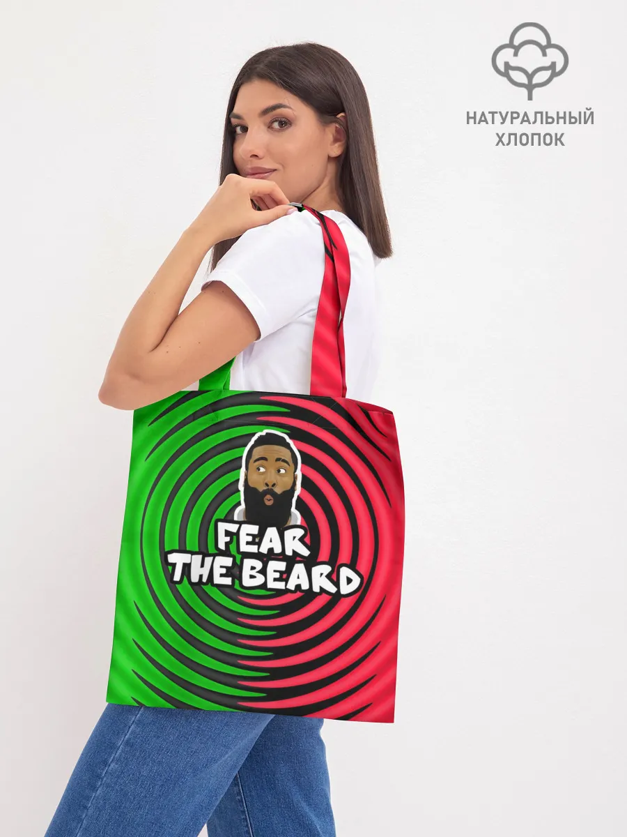 Шоппер база / Джеймс Харден - Бойся бороды