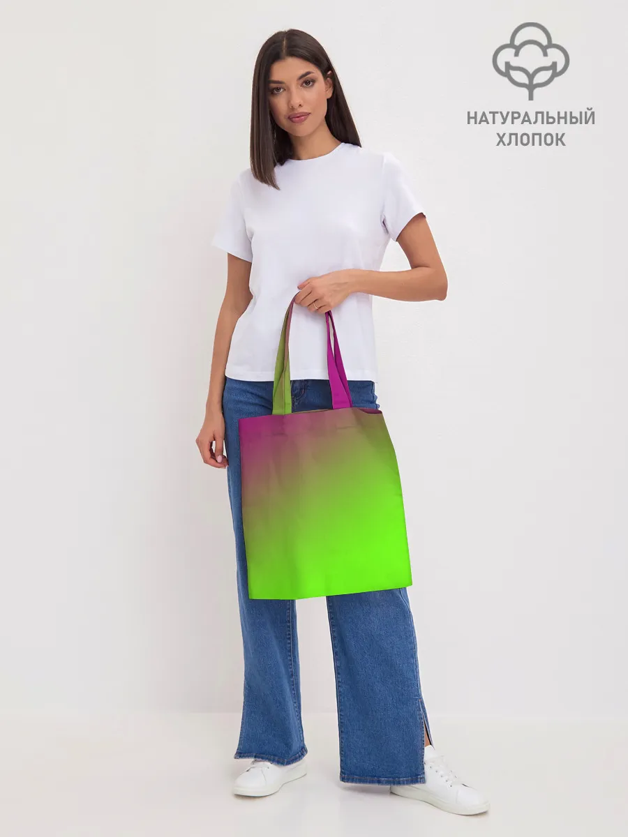 Шоппер база / Кислотная