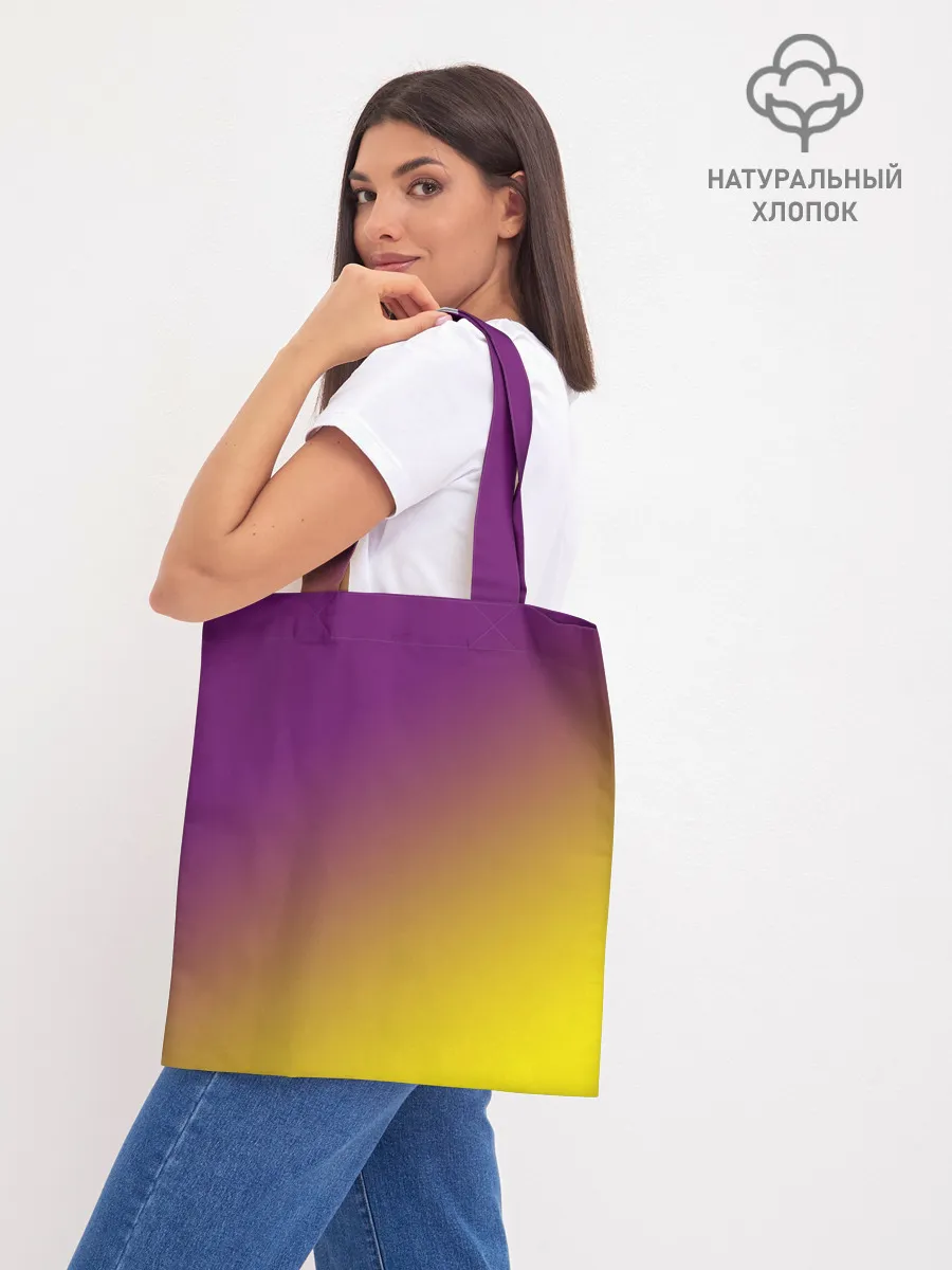 Шоппер база / ГРАДИЕНТ