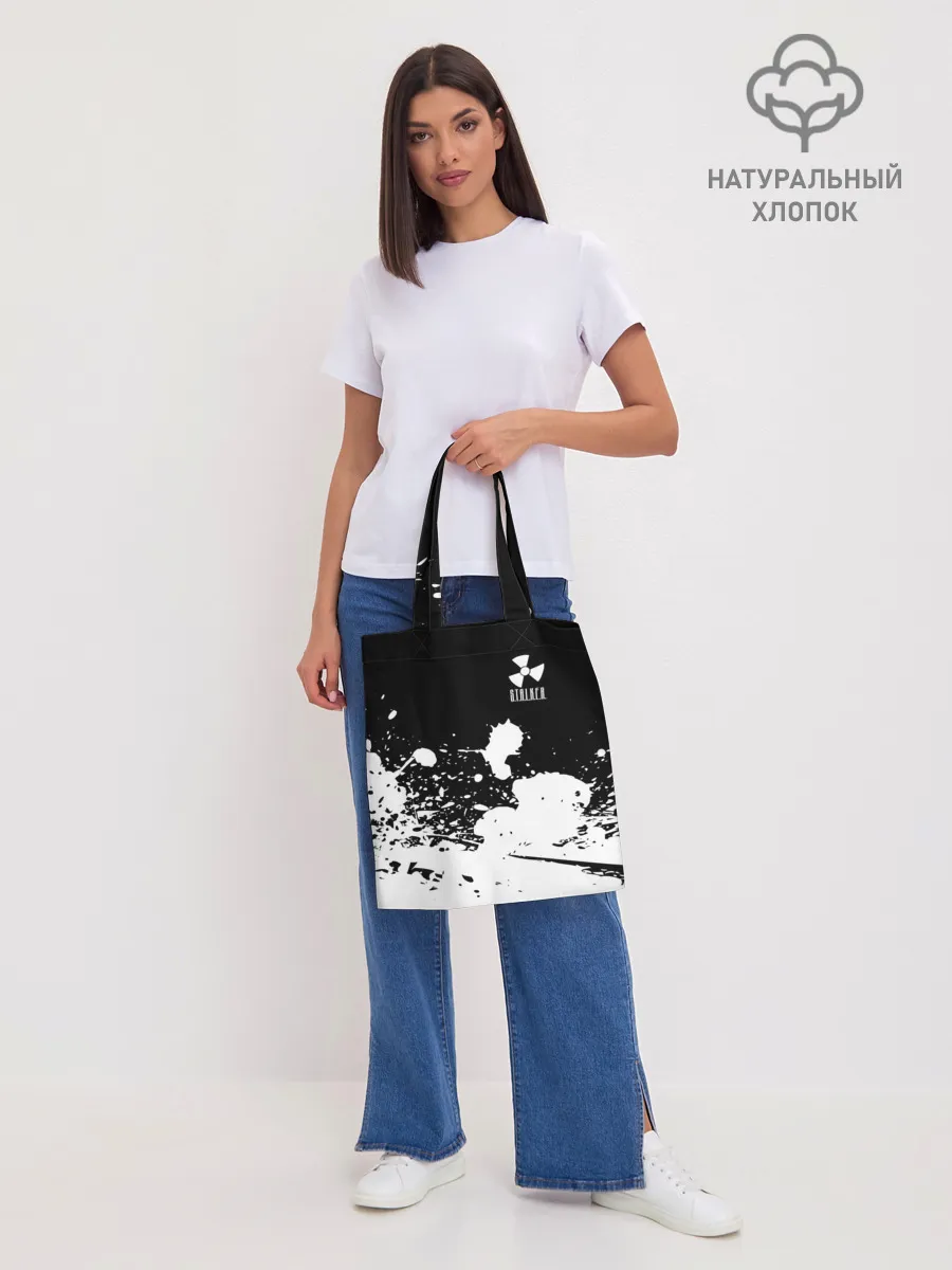 Шоппер база / S.T.A.L.K.E.R.