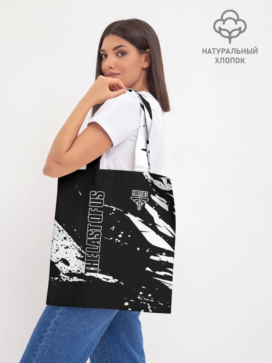 Шоппер база / The Last of Us 2