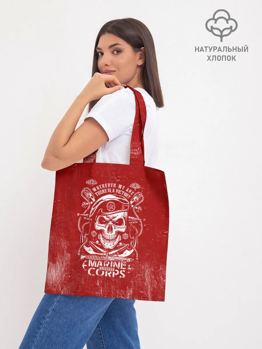 Шоппер база / Морская пехота