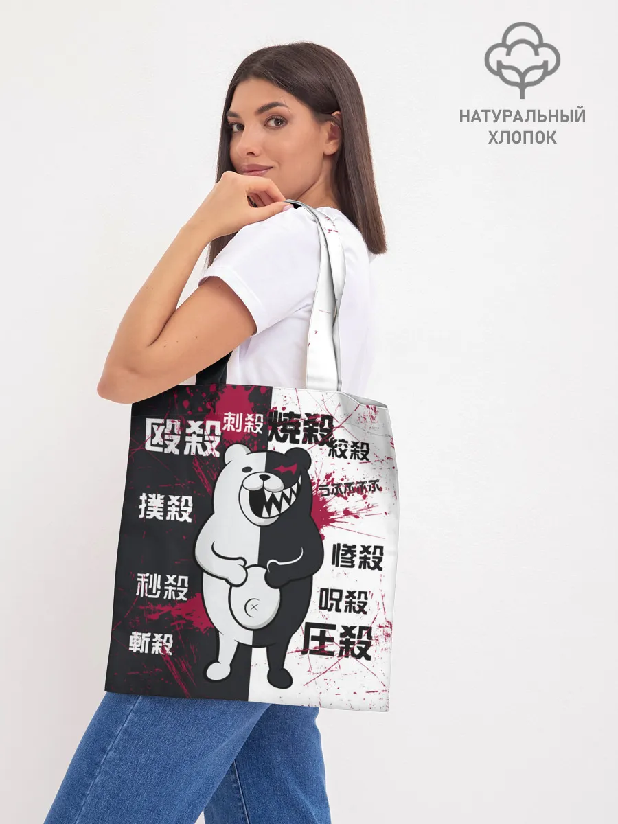 Шоппер база / monokuma с пупком и иероглифами