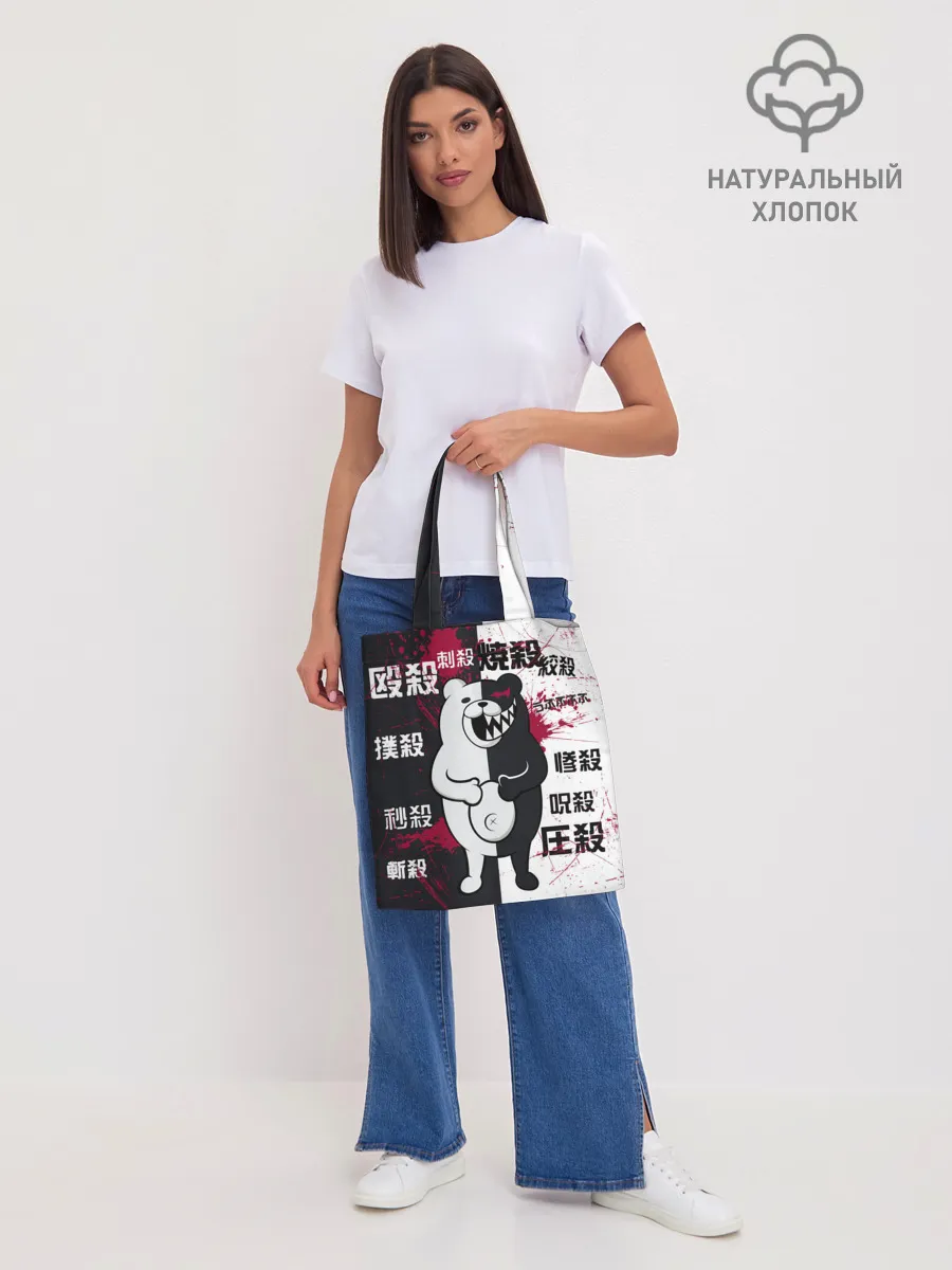 Шоппер база / monokuma с пупком и иероглифами