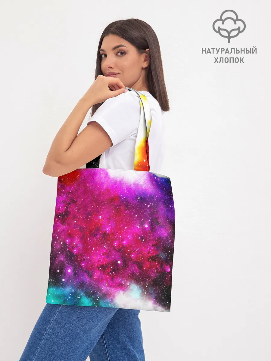 Шоппер база / Туманность