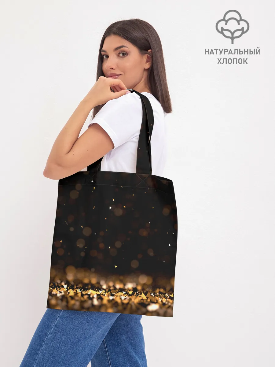 Шоппер база / Золото