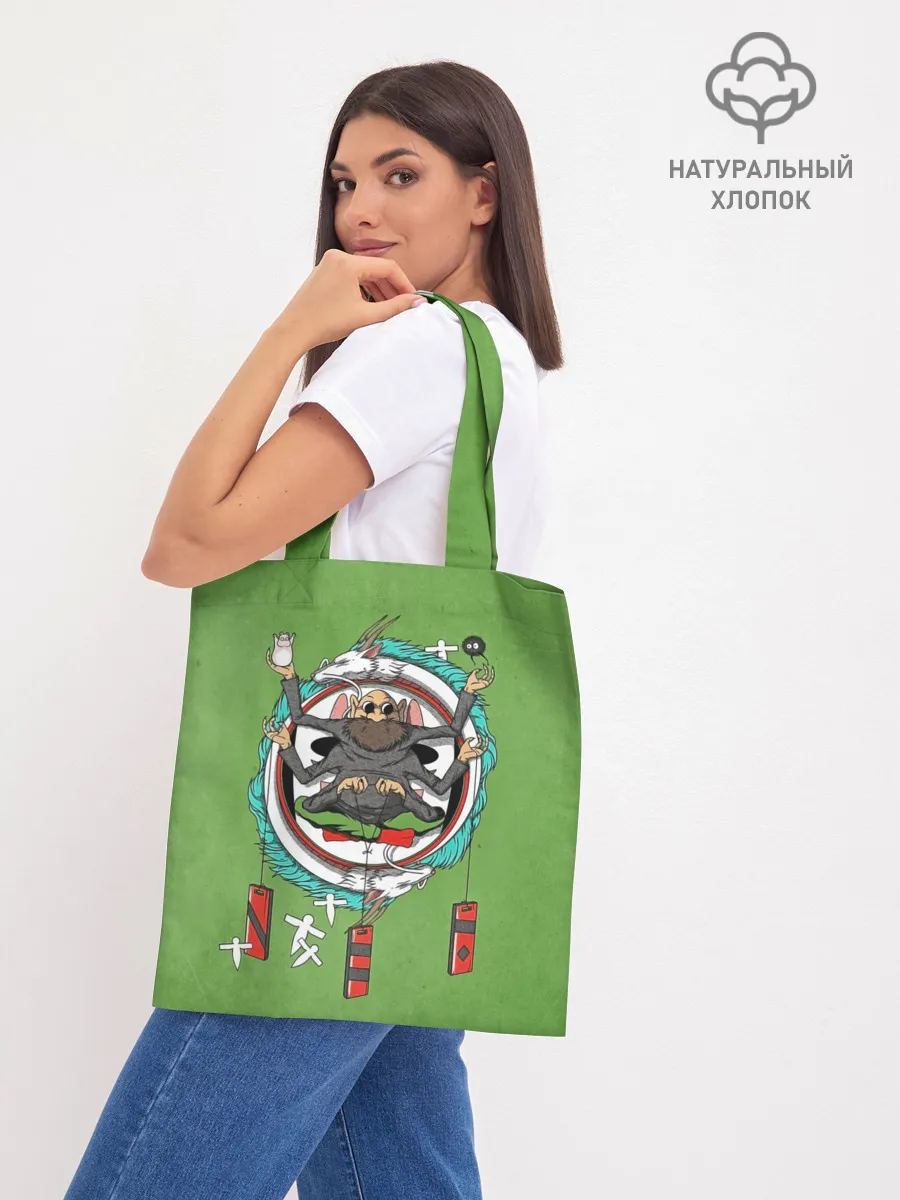 Шоппер база / Дедушка Камадзи