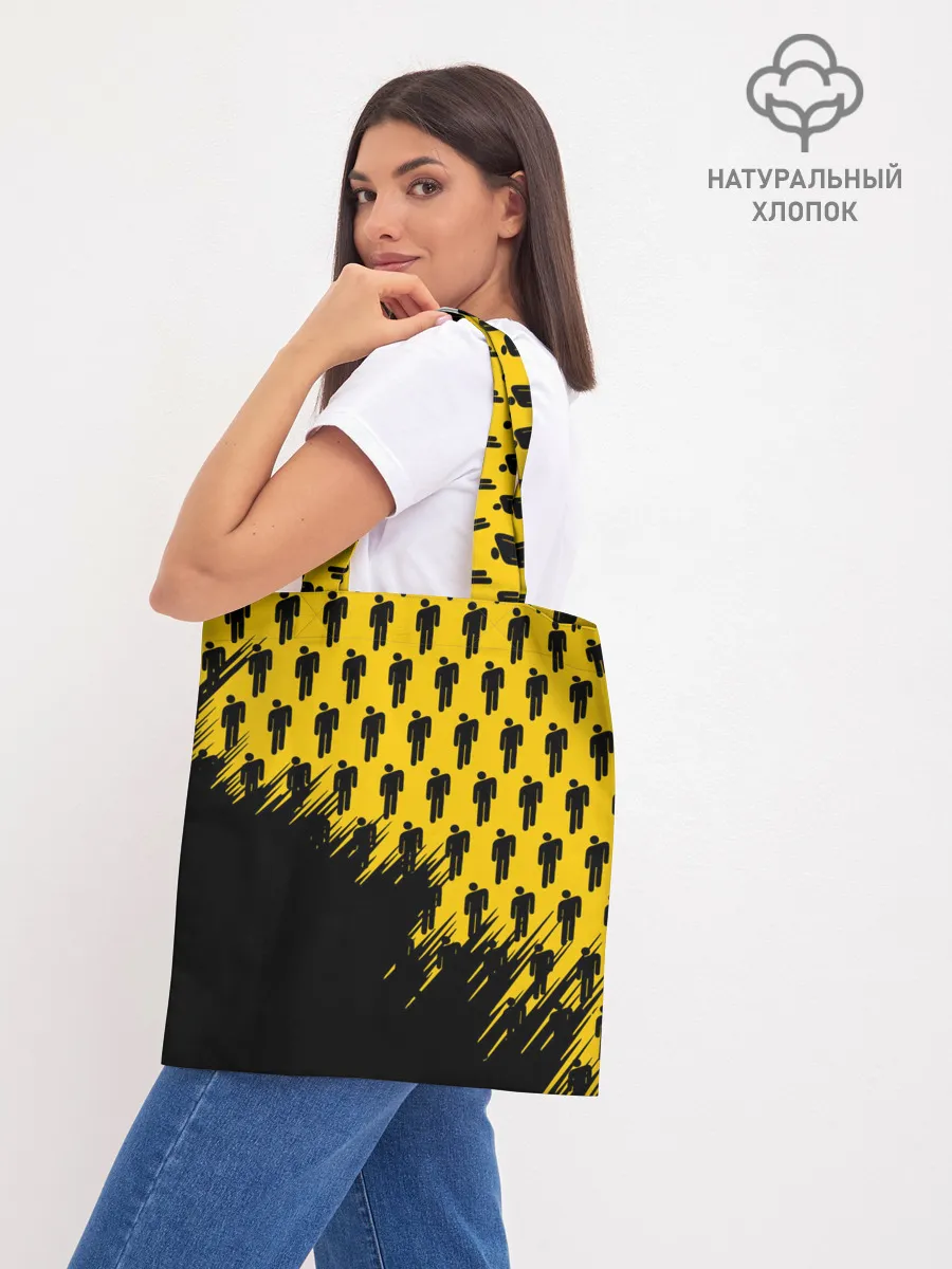 Шоппер база / Billie Eilish.