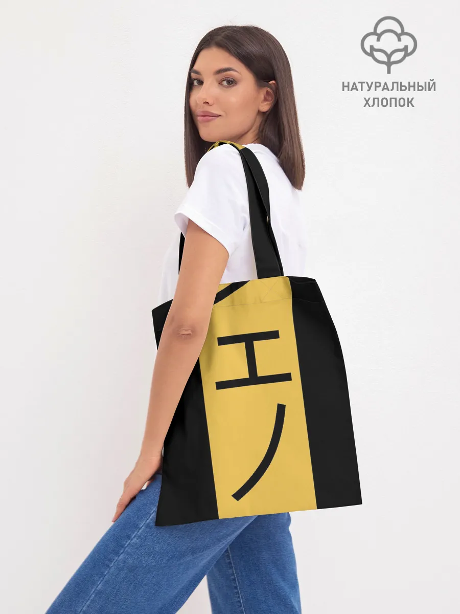 Шоппер база / Генос One Punch Man