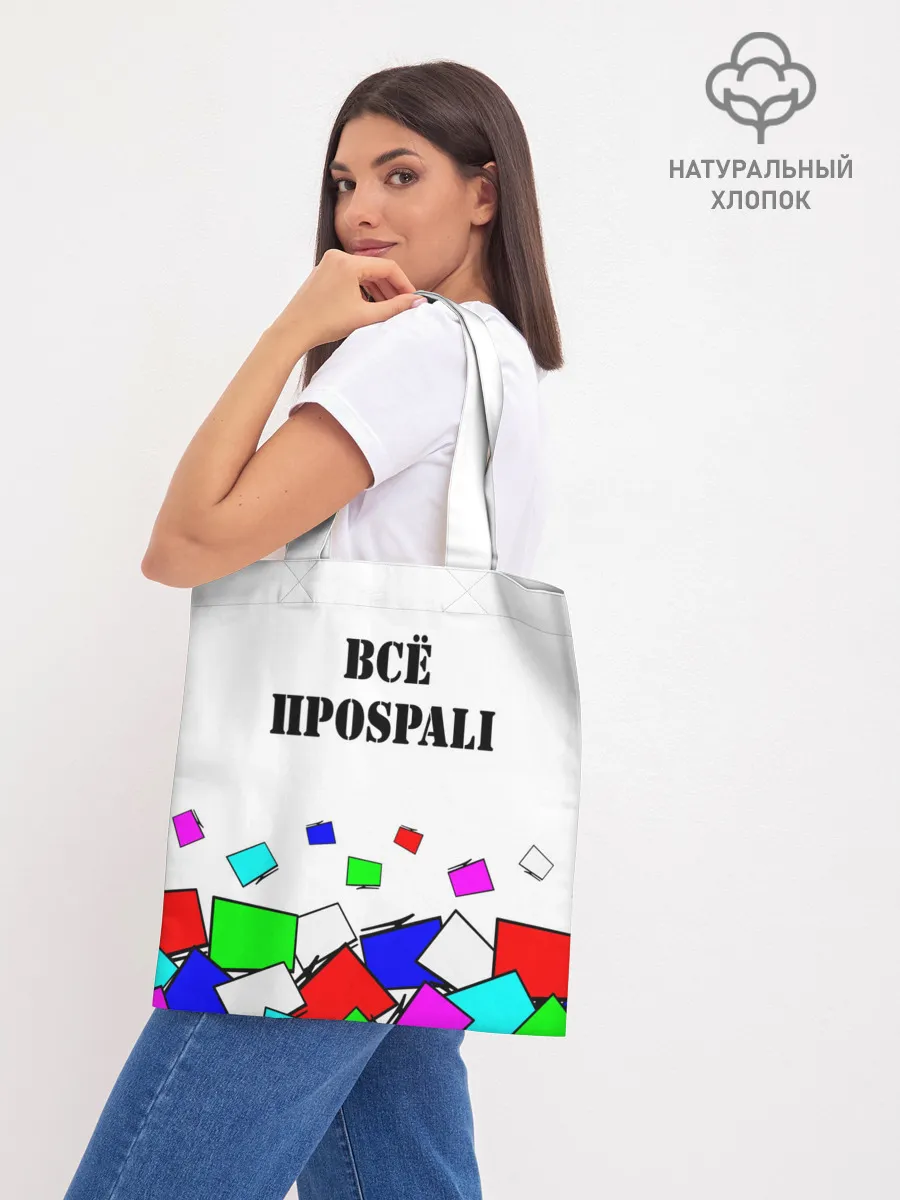 Шоппер база / Телевизор