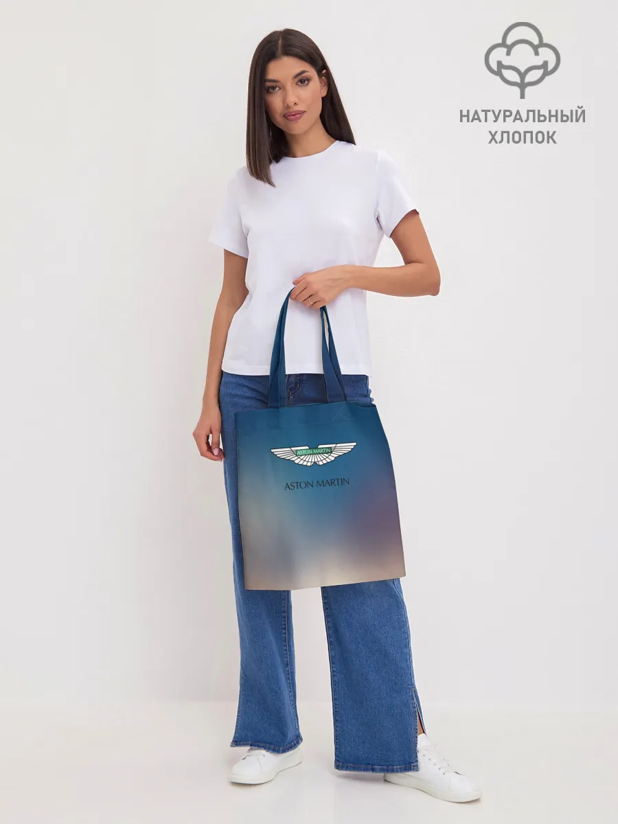 Шоппер база / aston martin