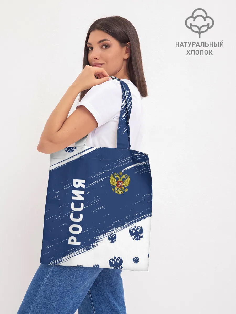 Шоппер база / РОССИЯ / RUSSIA